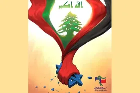 ویدئو | تجمع دانشگاهیان مشهدی در محکومیت جنایات رژیم صیهونیستی در لبنان (۷ مهر ۱۴۰۳)