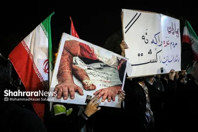 اجتماع مردمی «این المنتقم» در میدان فلسطین مشهد