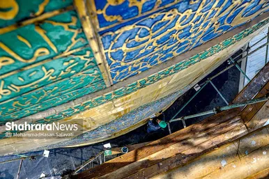 شست و شوی گنبد منور رضوی در آستانه سال نو و ماه مبارک رمضان