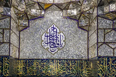 تبلور معماری ایرانی، اسلامی در حرم رضوی