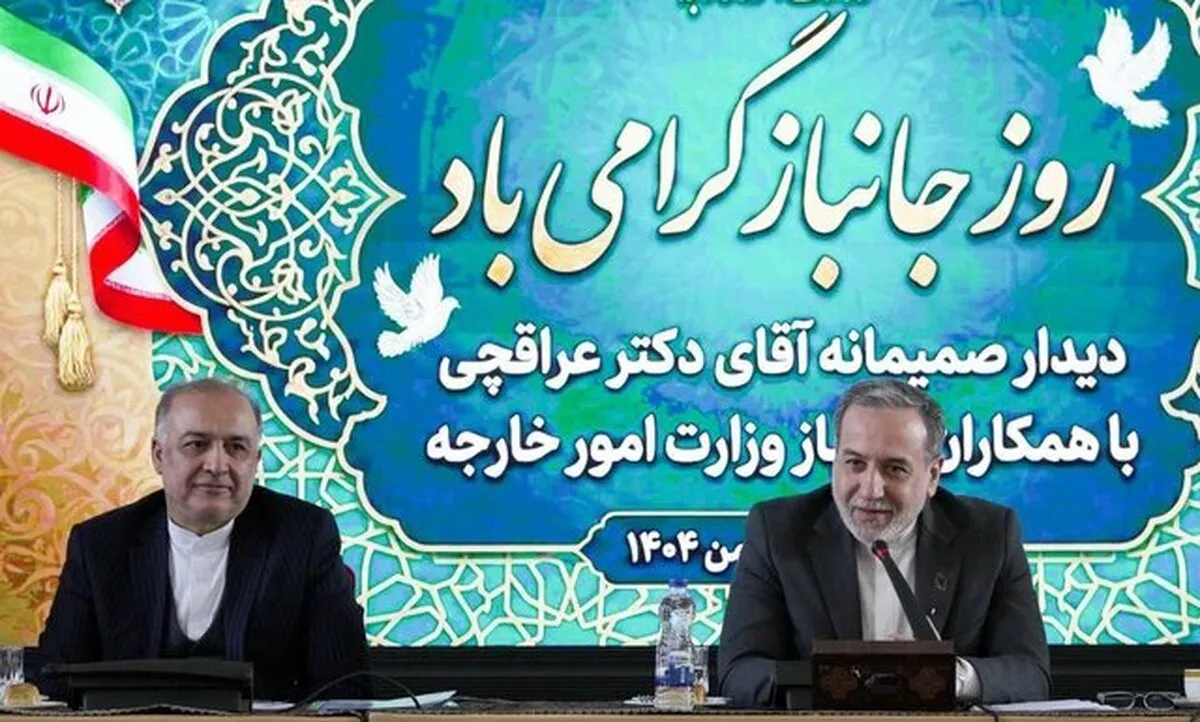 عراقچی در مراسم روز جانباز: موفقیت در عبور از تهدید‌ها مرهون فداکاری شهدا و جانبازان است