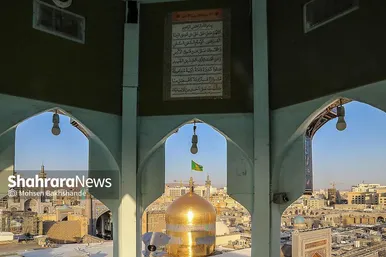 عکس‌هایی از مراسم تعویض پرچم گنبد حرم امام رضا (ع) (۱۷ شهریور ۱۴۰۳)