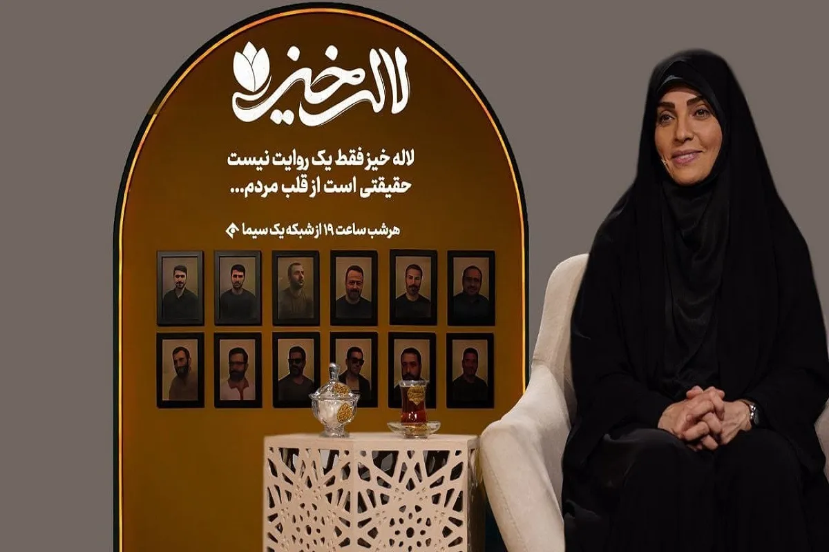 فصل دوم برنامه تلویزیونی «لاله‌خیز» میزبان شهدای محور مقاومت