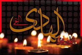 ویژه برنامه&zwnj;های رادیو به مناسبت شهادت امام هادی (ع) + زمان پخش