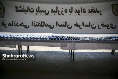 گزارش تصویری | کشف ۶۵۰ کیلوگرم مواد مخدر در استان خراسان رضوی