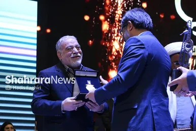 رویداد اعطای نشان مشهد از نمایی دیگر