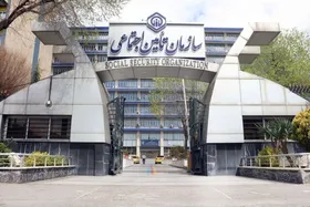 خدمات غیرحضوری و آنلاین تأمین&zwnj;اجتماعی بدون اختلال ادامه دارد (یکم تیرماه ۱۴۰۴)