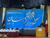 کنگره سراسری جراحان در مشهد آغاز به کار کرد