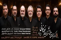 کنسرت «از دیارِ نغمه‌خوانی» روی صحنه روی صحنه تالار وحدت | اجرای خاطره‌انگیزترین قطعات زنده‌یاد علی تجویدی