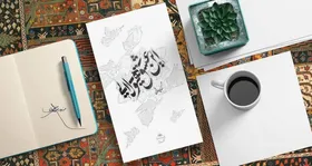 محسن چاوشی از کتاب شعرش &laquo;این عشق هیولایی&raquo; می&zwnj;گوید