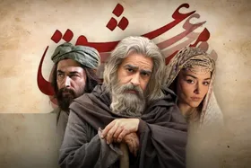 فیلم سینمایی &laquo;مست عشق&raquo; به اکران آنلاین رسید + زمان اکران، خلاصه داستان و بازیگران