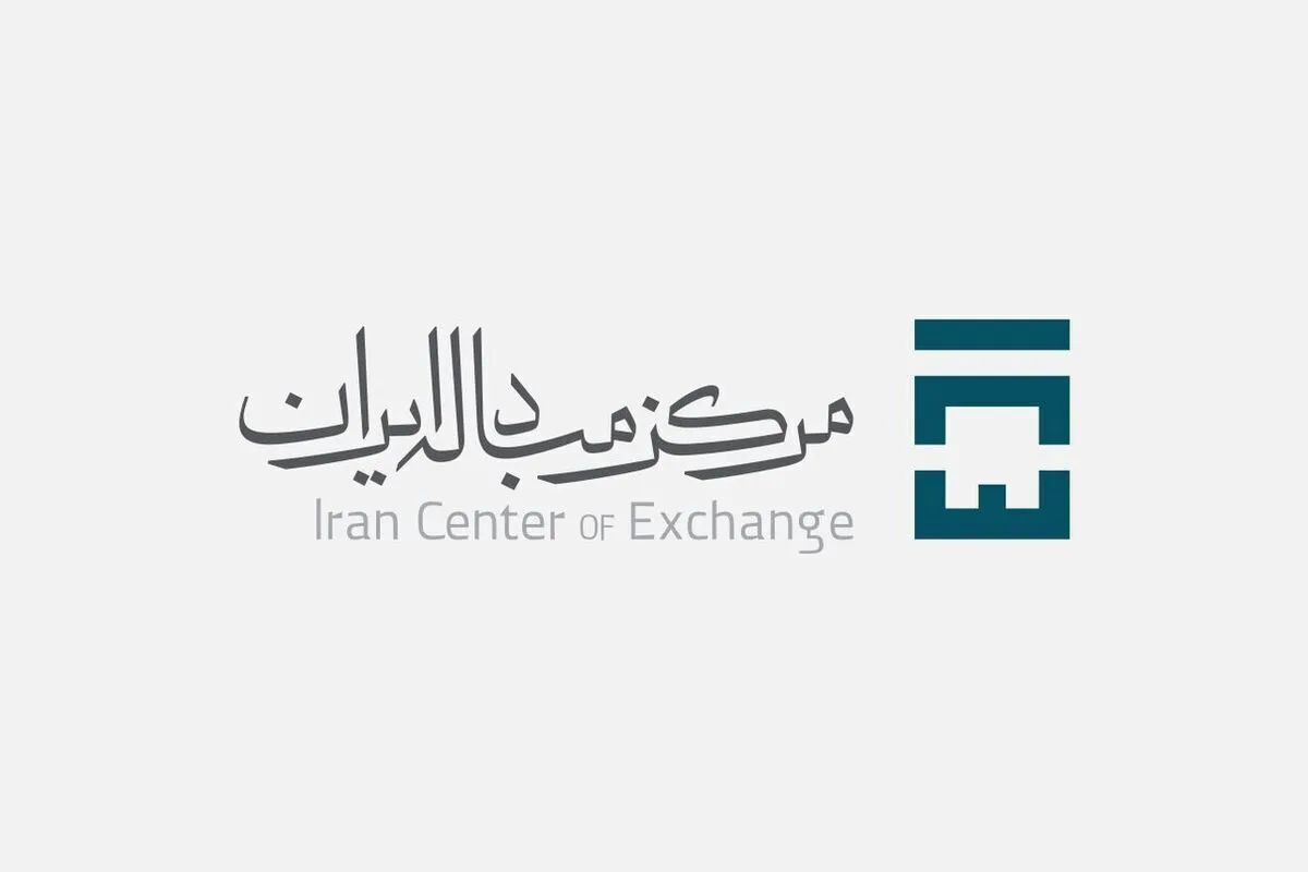 ثبت‌نام ۲۴ ساعته برای حراج و پیش‌فروش سکه در مرکز مبادله ایران