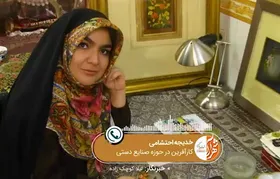 ویدئو/بازی سنگ و رنگ در دستان زنانه