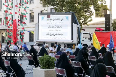 برگزاری مراسم پر فیض دعای عرفه در مشهد