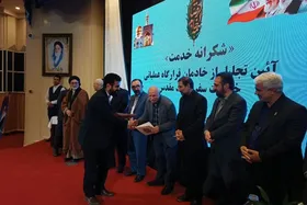 همایش &laquo;شکرانه خدمت&raquo; با محوریت تجلیل از خادمان قرارگاه عملیاتی خدمات سفر برگزار شد + فیلم