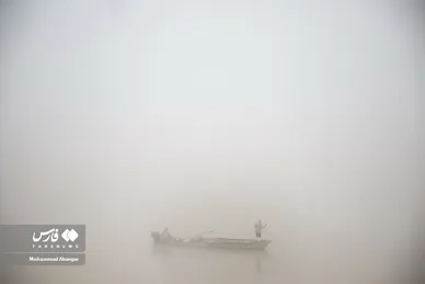 ایران زیباست | اهواز در مه