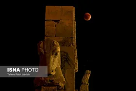 گزارش تصویری | ماه گرفتگی قرن - ایران