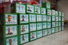 مراسم بزرگداشت شهدای نیروی قدس سپاه در جنگ ۱۲ روزه برگزار می&zwnj;شود