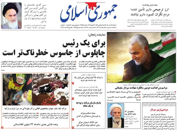 صفحه نخست روزنامه‌های کشور - دوشنبه ۱۳ دی ۱۴۰۰