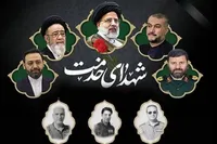 تجلیل از ۸ خانواده‌ شهید خدمت با حضور رئیس‌جمهور و مشاور و دستیار رهبری + فیلم