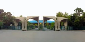 درگذشت دانشجوی دانشگاه تهران