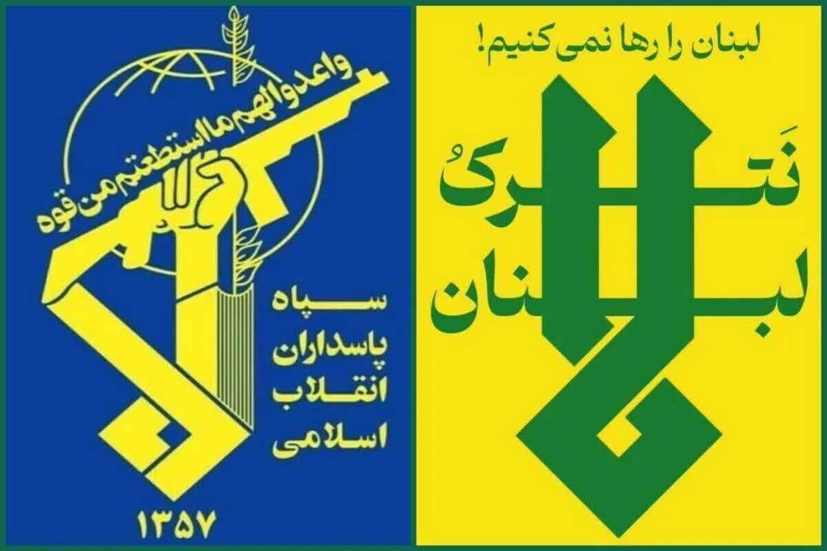 سپاه پاسداران: هیچ آرامشی در منطقه بدون عقب نشینی صهیونیست‌ها از مناطق اشغالی لبنان برقرار نخواهد شد