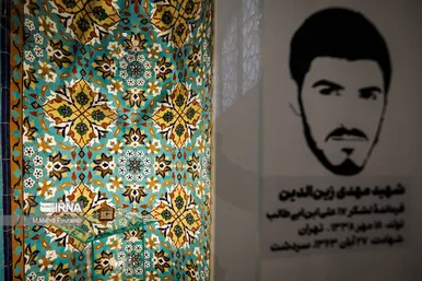 کالسکه ناصرالدین شاه