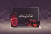 برخی بایدهاونبایدهای حضور در فضای مجازی | زندگی عفیفانه در دنیای مجازی