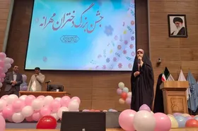 جشن بزرگ دختران مهرانه در مشهد برگزار شد