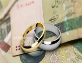 پرداخت ۱۲ هزار و ۸۸ فقره تسهیلات ازدواج به متقاضیان خراسان رضوی در بهار ۱۴۰۵