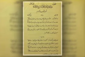 درباره سرشماری نفوس مشهد که سال ۱۲۵۷ انجام شد، اما سال ۱۳۸۲ انتشار یافت | فراموشی ۱۲۵&zwnj; ساله!