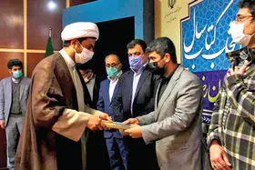 آیین قدردانی از برگزیدگان هفدهمین دوره کتاب سال خراسان رضوی برگزار شد