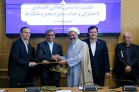 امضای سه تفاهم‌نامه همکاری اقتصادی میان وزارت اقتصاد، بانک مرکزی، مجلس و استانداری خراسان رضوی