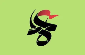 فراخوان بخش &laquo;فیلم ما&raquo; شانزدهمین جشنواره مردمی فیلم عمار منتشر شد
