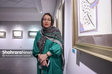 نمایشگاه آثار خوشنویسی «رضای دوست»
