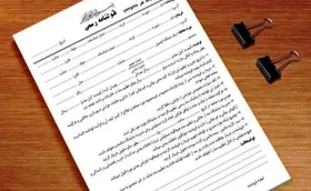 قولنامه&zwnj;های ملکی وارد مرحله ثبت رسمی شدند