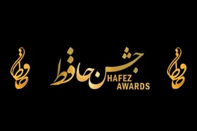رامبد جوان با کارناوال به &laquo;جشن حافظ&raquo; می&zwnj;رود | نامزد&zwnj;های بهترین چهره&zwnj; تلویزیونی و برنامه ترکیبی جشن حافظ اعلام شد