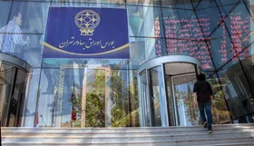 بی هیجانی در بورس | گزارش وضعیت بازار سهام (۲۱ آبان ۱۴۰۲)