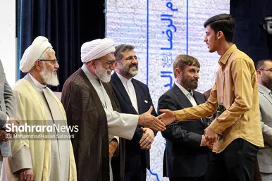 اختتامیه بيستمين جشنواره بین المللی امام رضا (ع)