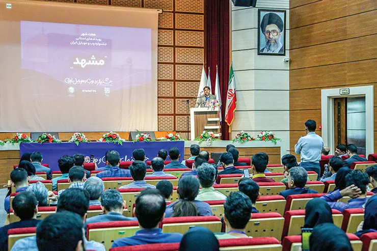 «هفت شهر» در دل مشهد