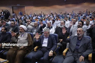 گزارش تصویری | آیین شکرانه خدمت و تقدیر ازدست‌اندرکاران و خدمتگزاران ستاد اربعین و دهه آخر صفر شهرداری مشهد