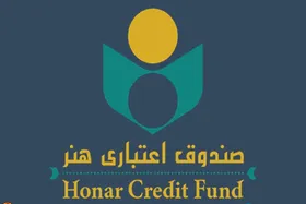 ثبت نام بیش از ۴۸ هزار نفر در طرح بیمه تکمیلی صندوق اعتباری هنر