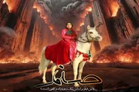 فیلم صنم جایگزین اثر حذف‌شده جشنواره فجر شد