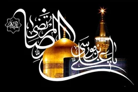 &laquo;غریبانه&raquo;، روایتگر مظلومیت امام رضا (ع) می&zwnj;شود