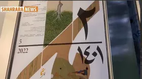 آثار برگزیده &laquo;جایزه محمد سیاه قلم&raquo; در گالری همدم مشهد + ویدئو