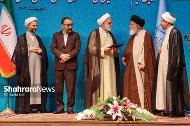 مراسم معارفۀ رئیس‌کل جدید دادگستری خراسان رضوی