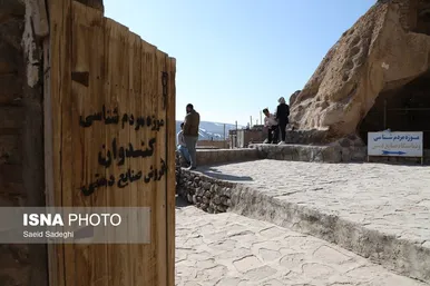 نوروزگردی | روستای تاریخی کندوان