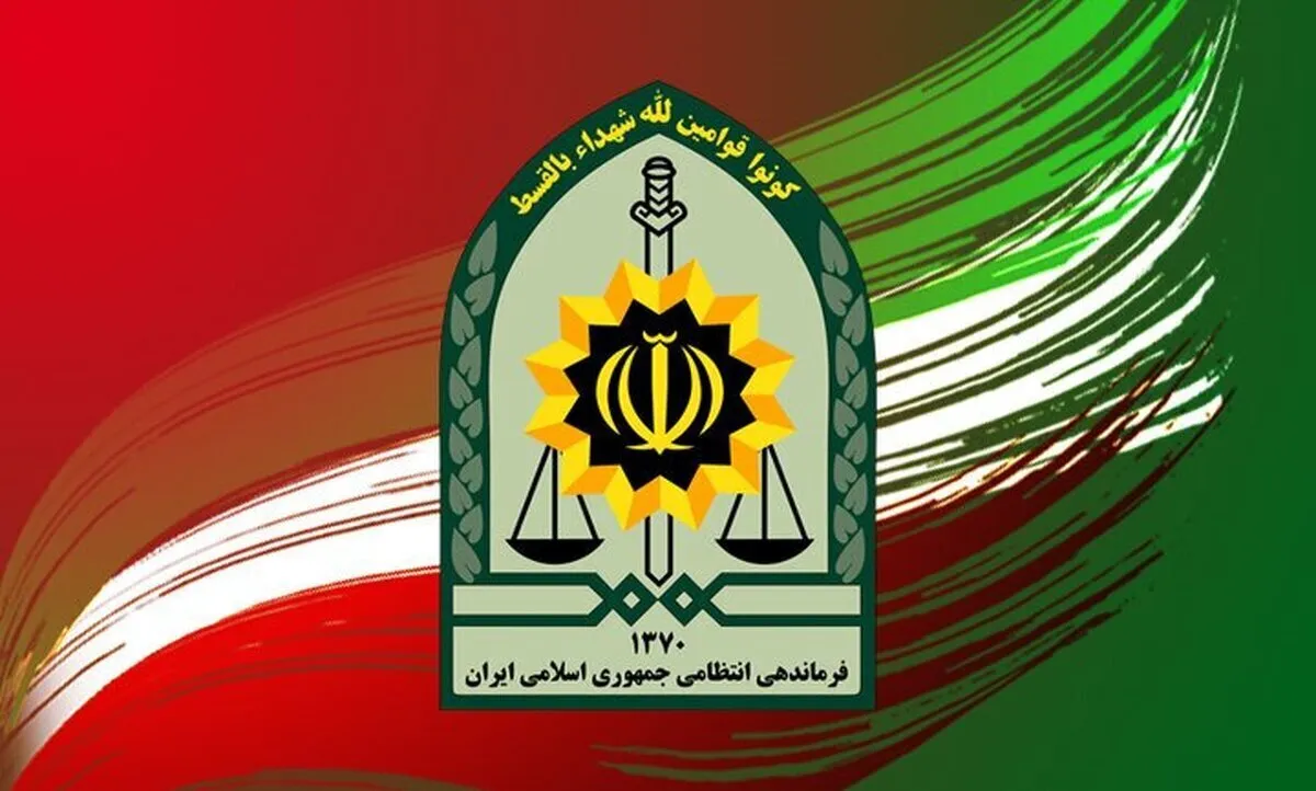 بیانیه فراجا در پی حمله تروریستی ایرانشهر و شهادت ۵ نفر از پرسنل انتظامی (۳۱ مرداد ۱۴۰۴)