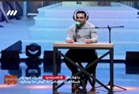 گوینده و دوبلور نابینا که داوران عصرجدید را شوکه کرد! +فیلم
