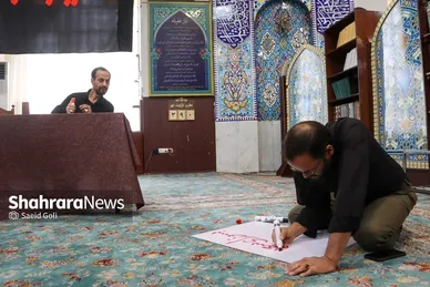 گزارش تصویری | پویش مردمی پلاکاردنویسی «باید برخاست»